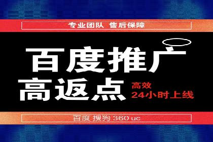 体育产业SEM运营托管的创新实践