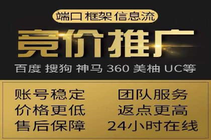 SEM代理服务在某企业的应用实践