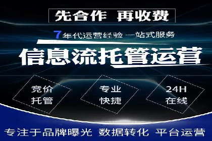 百度推广托管实操案例，揭秘推广效果提升之道