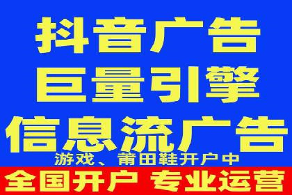 案例解析：信息流广告运营公司如何实现效果最大化